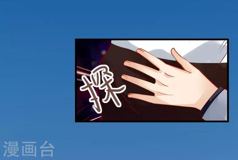 第18话 陪酒-第19话
