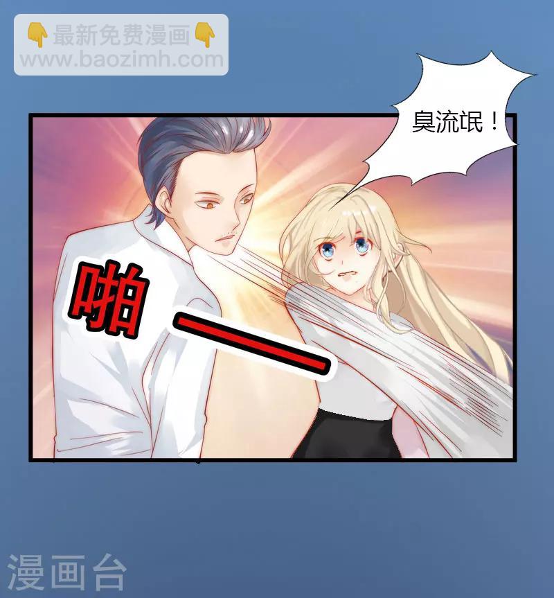 第18话 陪酒-第19话