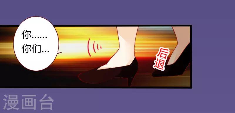 第18话 陪酒-第19话