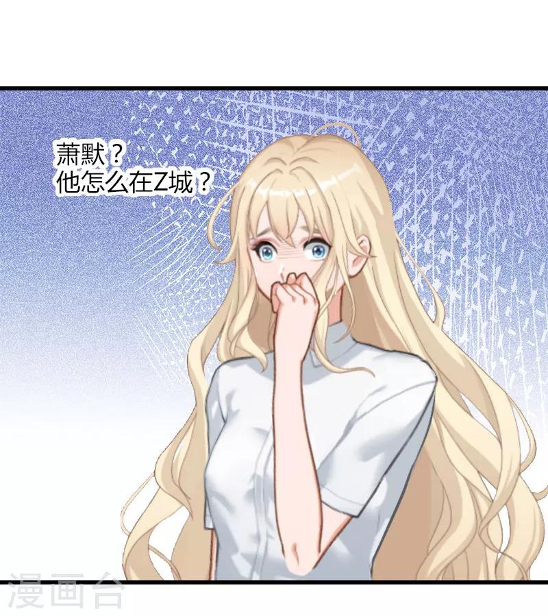 第18话 陪酒-第19话