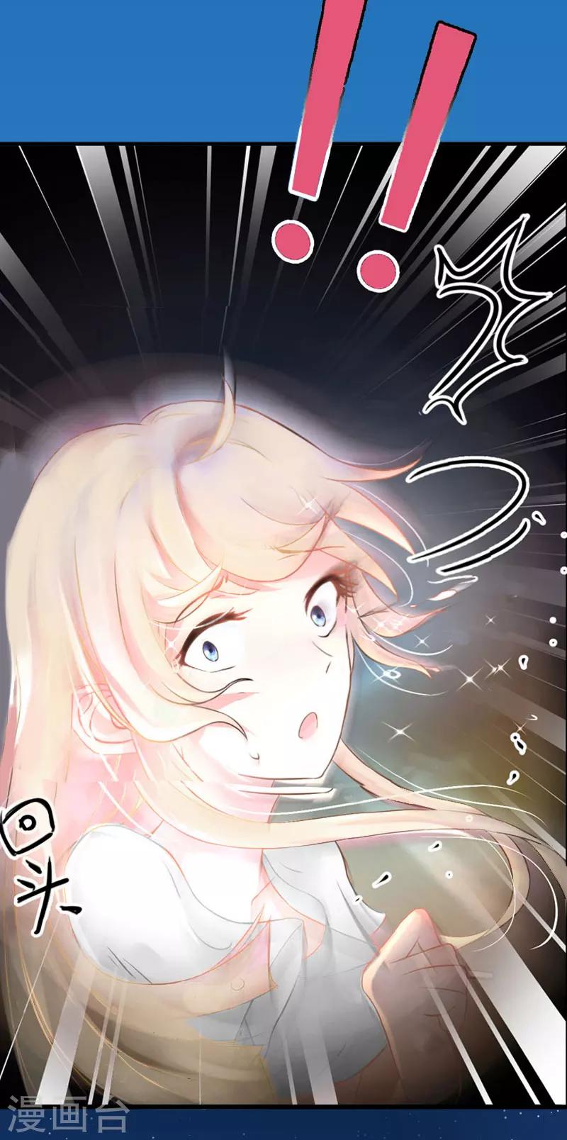 第18话 陪酒-第19话