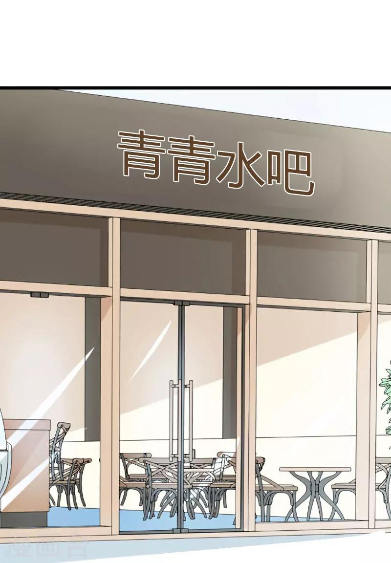 第20话 我不喜欢撒娇的女人-第21话
