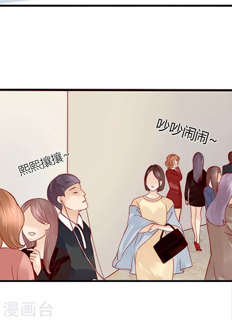 第20话 我不喜欢撒娇的女人-第21话