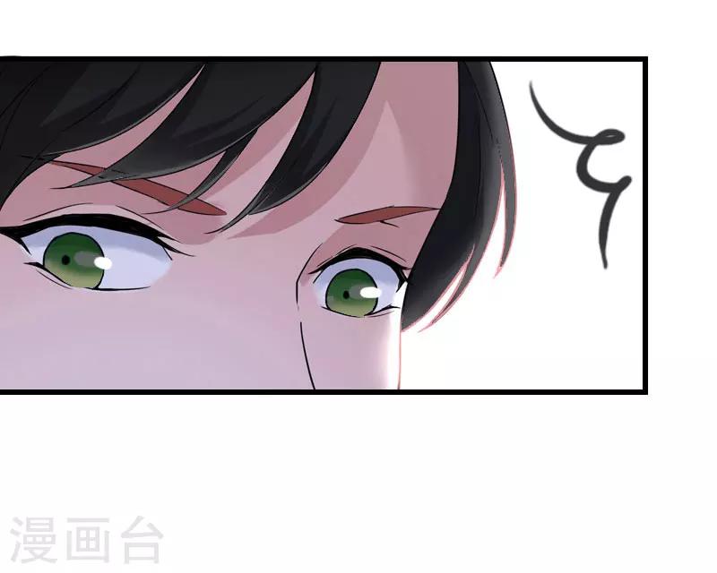 第22话 今晚留下来陪我-第23话