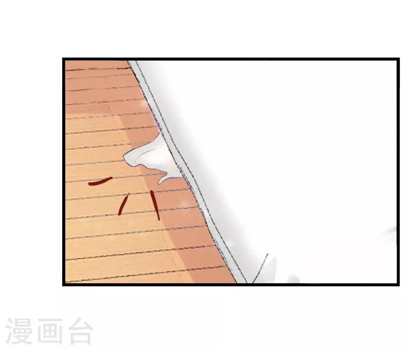 第22话 今晚留下来陪我-第23话