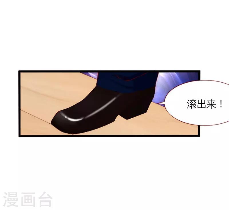 第22话 今晚留下来陪我-第23话