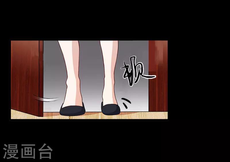 第22话 今晚留下来陪我-第23话
