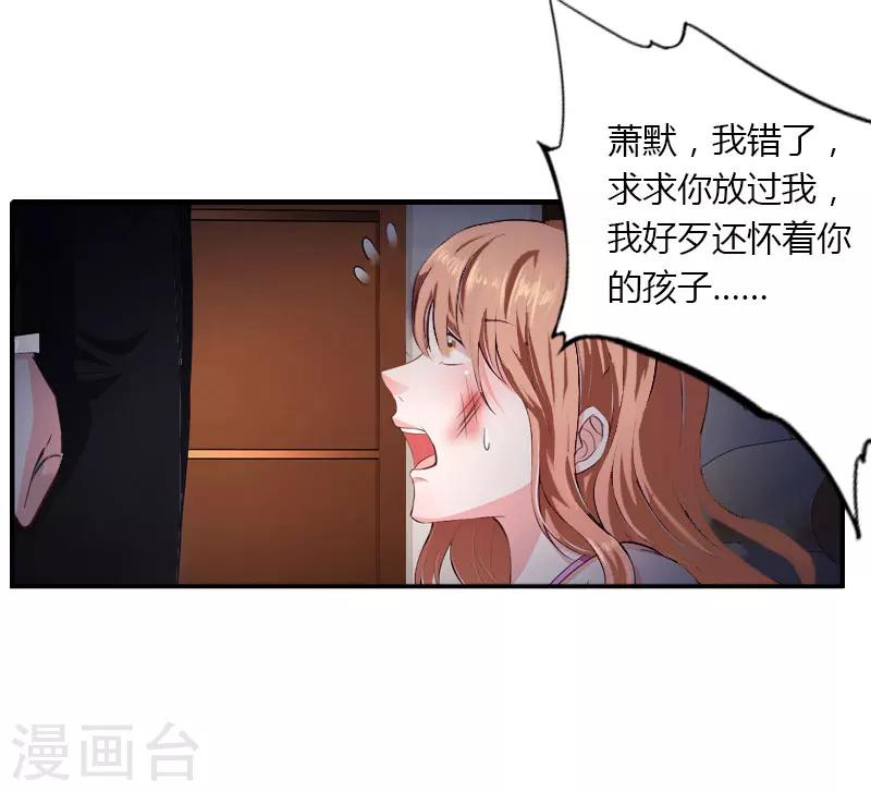 第24话 她死了？！-第25话