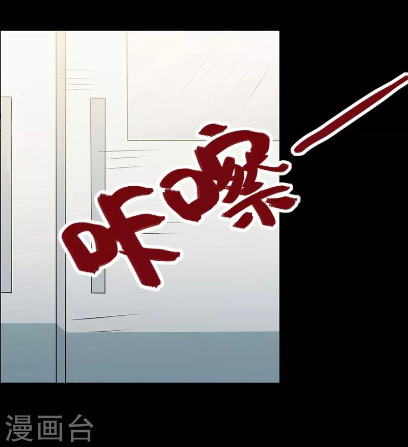 第24话 她死了？！-第25话
