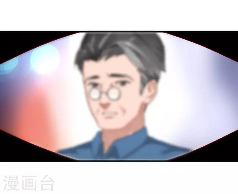 第26话 接近你是为了报复-第27话