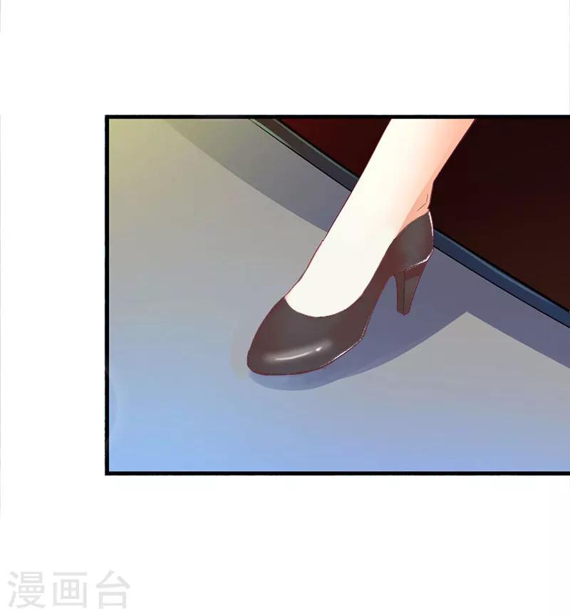 第26话 接近你是为了报复-第27话