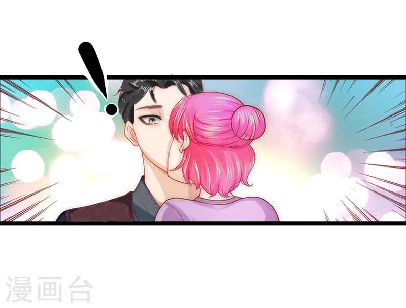 第4话 你配不上他！-第5话