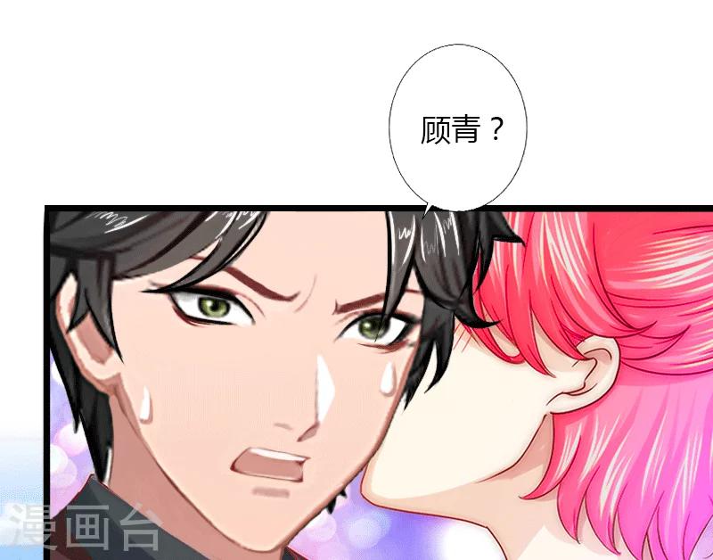 第4话 你配不上他！-第5话