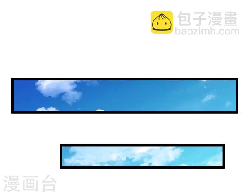 第4话 你配不上他！-第5话