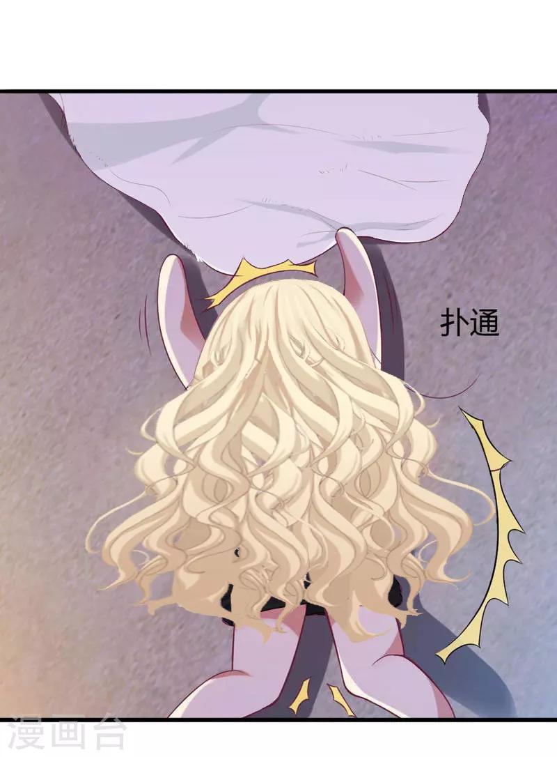 第32话 你俩昨晚不是挺开心的吗？-第33话