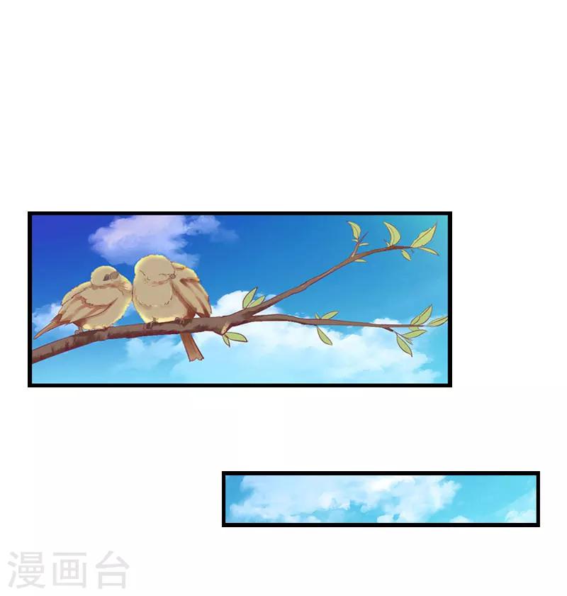 第32话 你俩昨晚不是挺开心的吗？-第33话