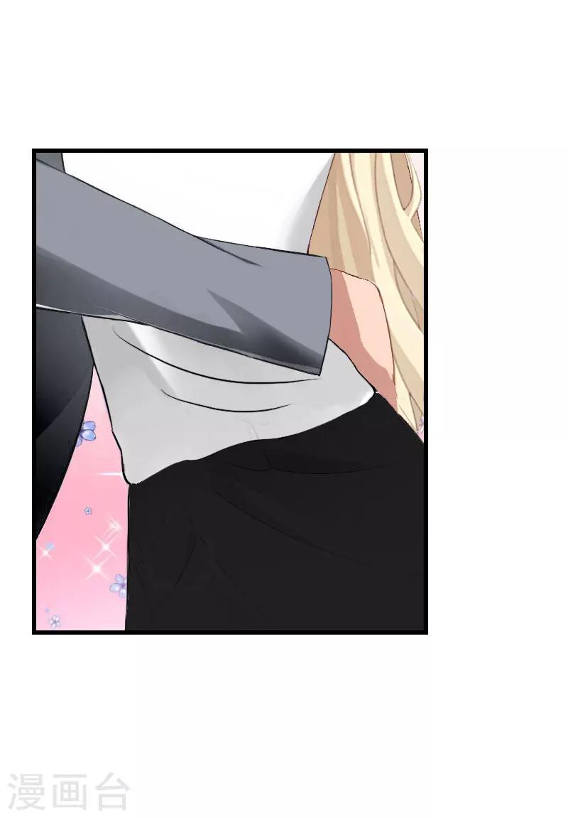 第36话 你这个傻女人-第37话