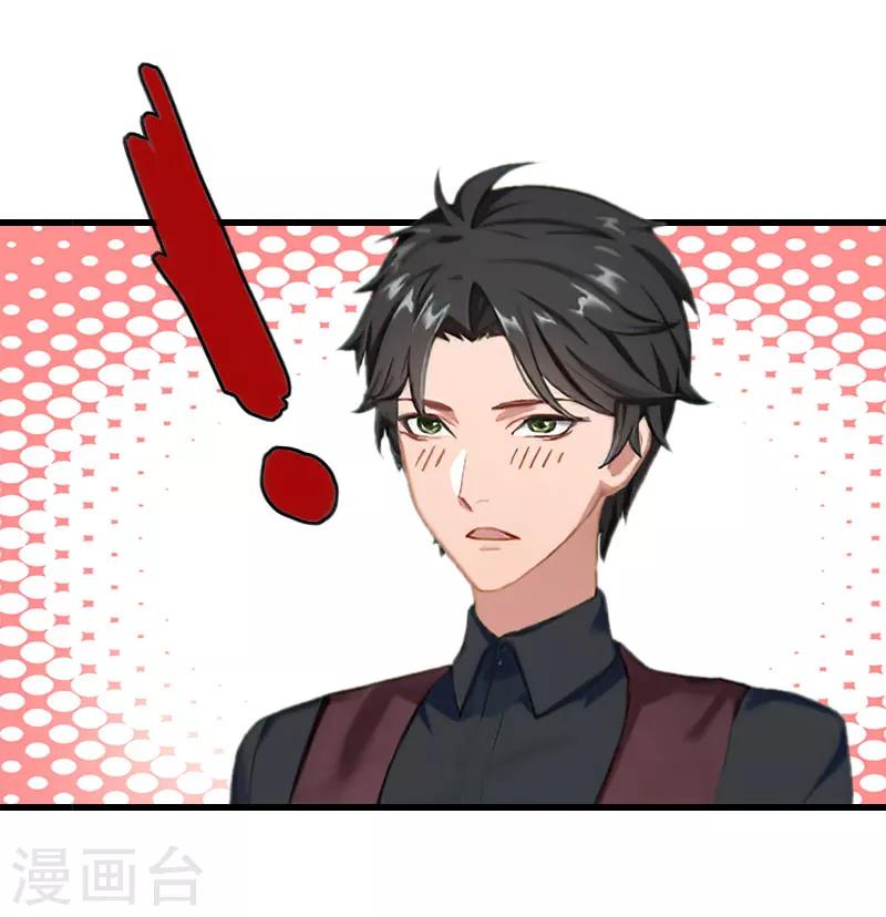 第38话 请求原谅-第39话
