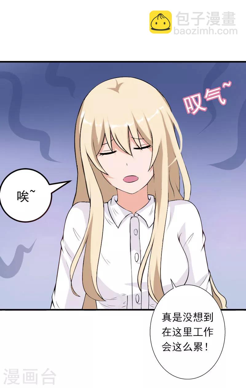 第40话 惊人的决定-第41话