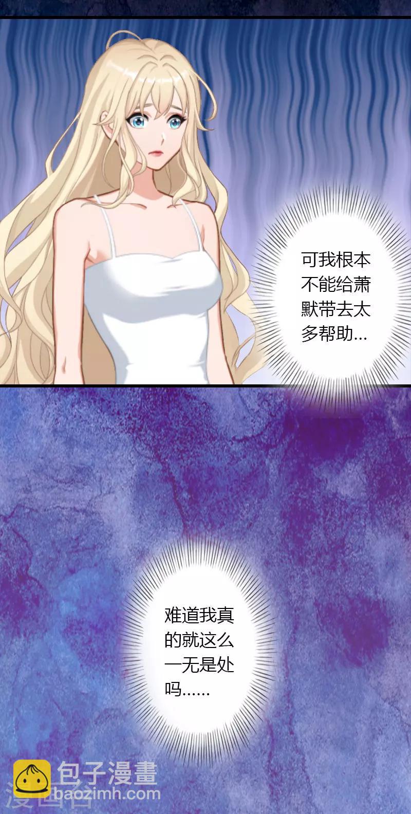 第44话 隐隐的不安-第45话