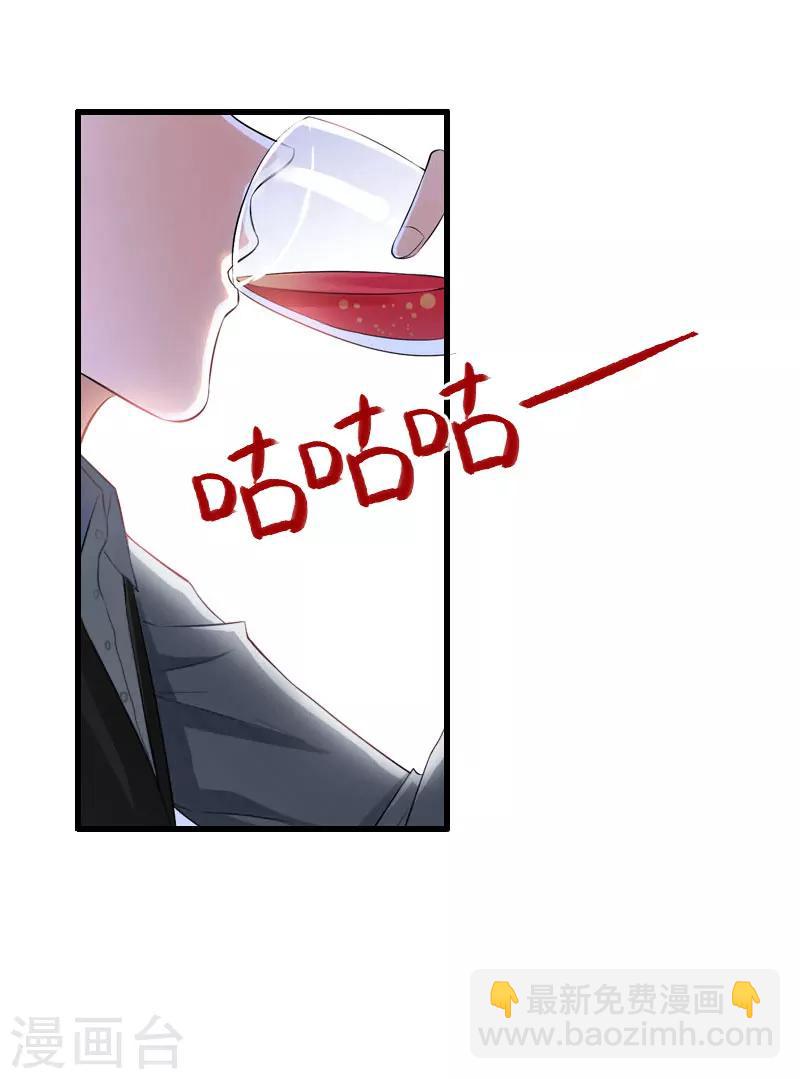 第48话 影响上市的酒会-第49话