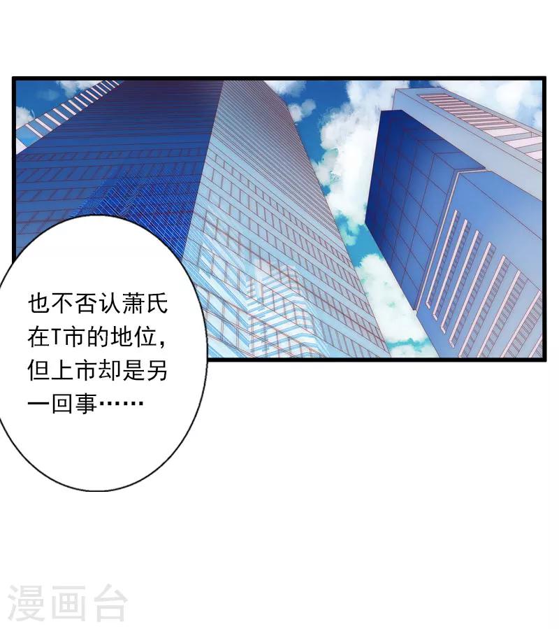第50话 毫不示弱-第51话