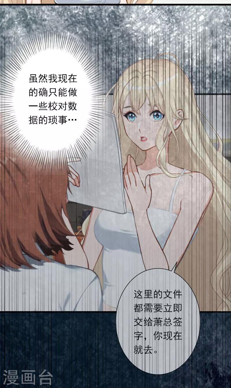 第50话 毫不示弱-第51话
