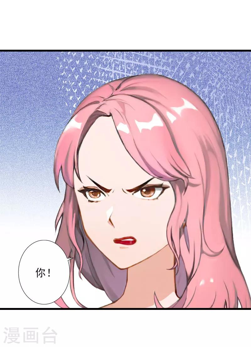 第50话 毫不示弱-第51话