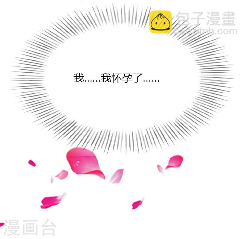 第6话 女人，你威胁我？-第7话