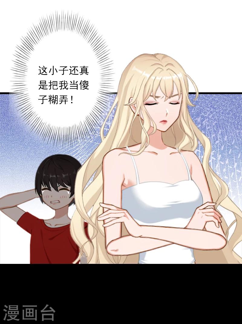 第52话 平静幸福的时光-第53话