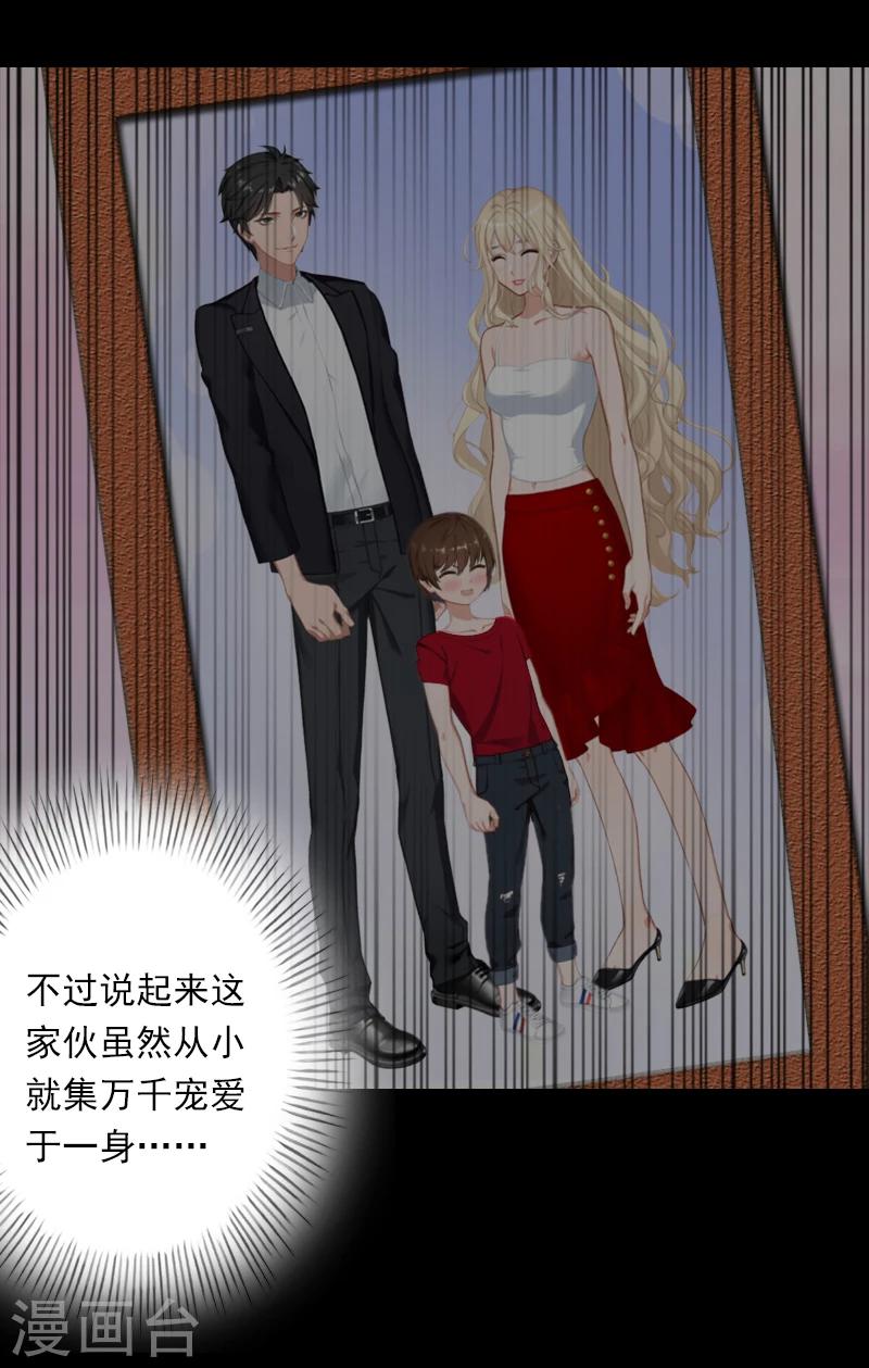 第52话 平静幸福的时光-第53话