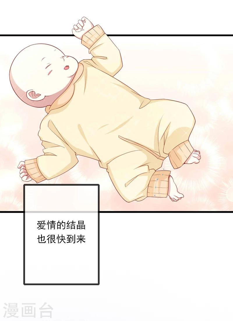 第52话 平静幸福的时光-第53话