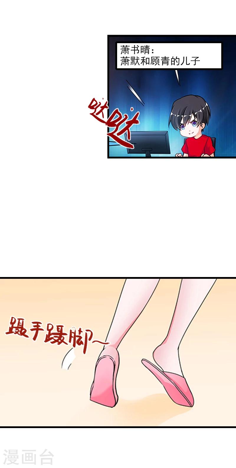 第52话 平静幸福的时光-第53话