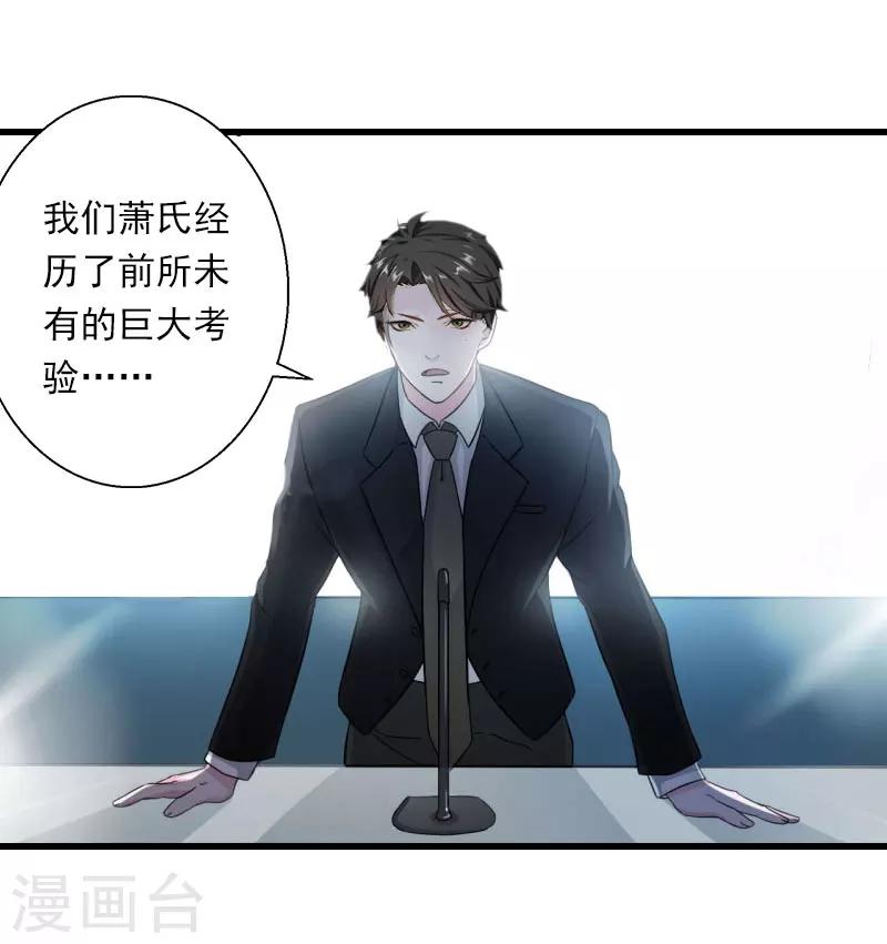 第62话 双双失忆？-第63话