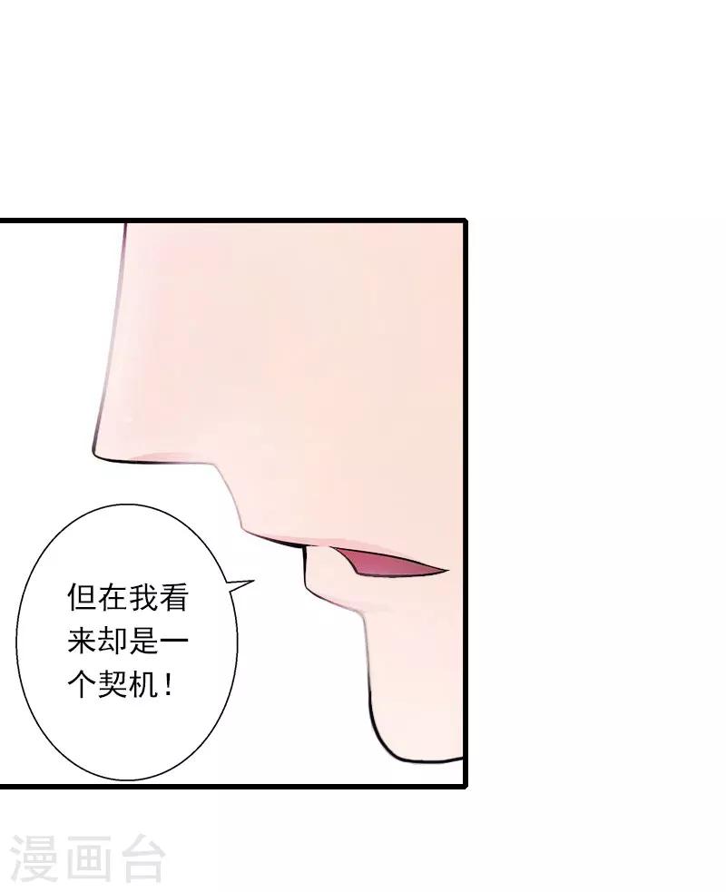第62话 双双失忆？-第63话