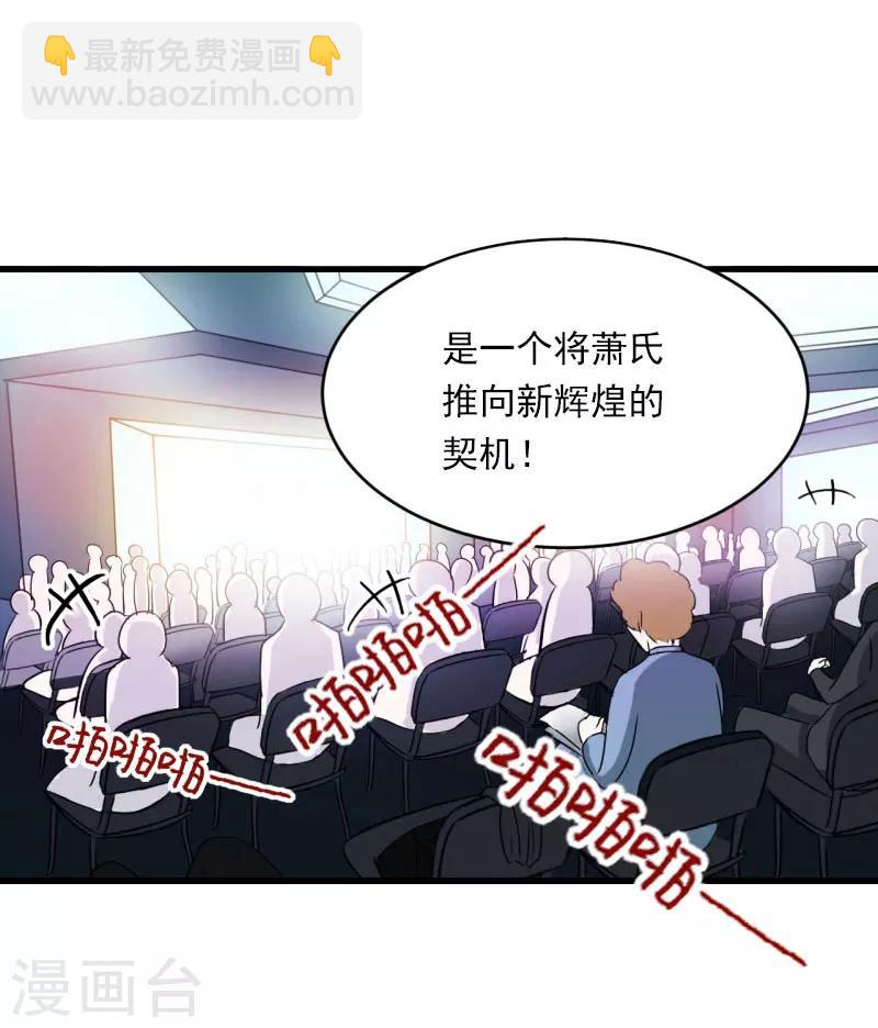 第62话 双双失忆？-第63话