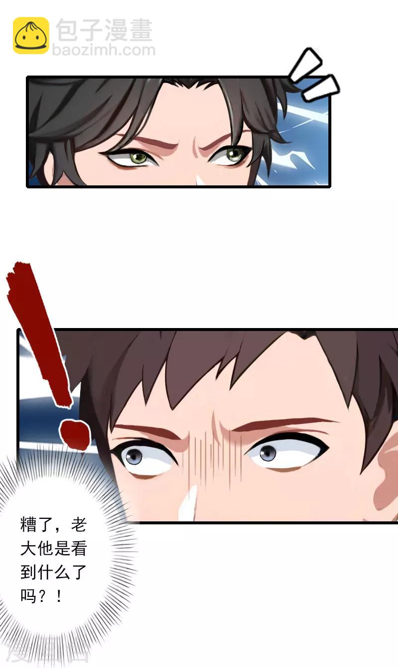 第64话 争锋相对-第65话