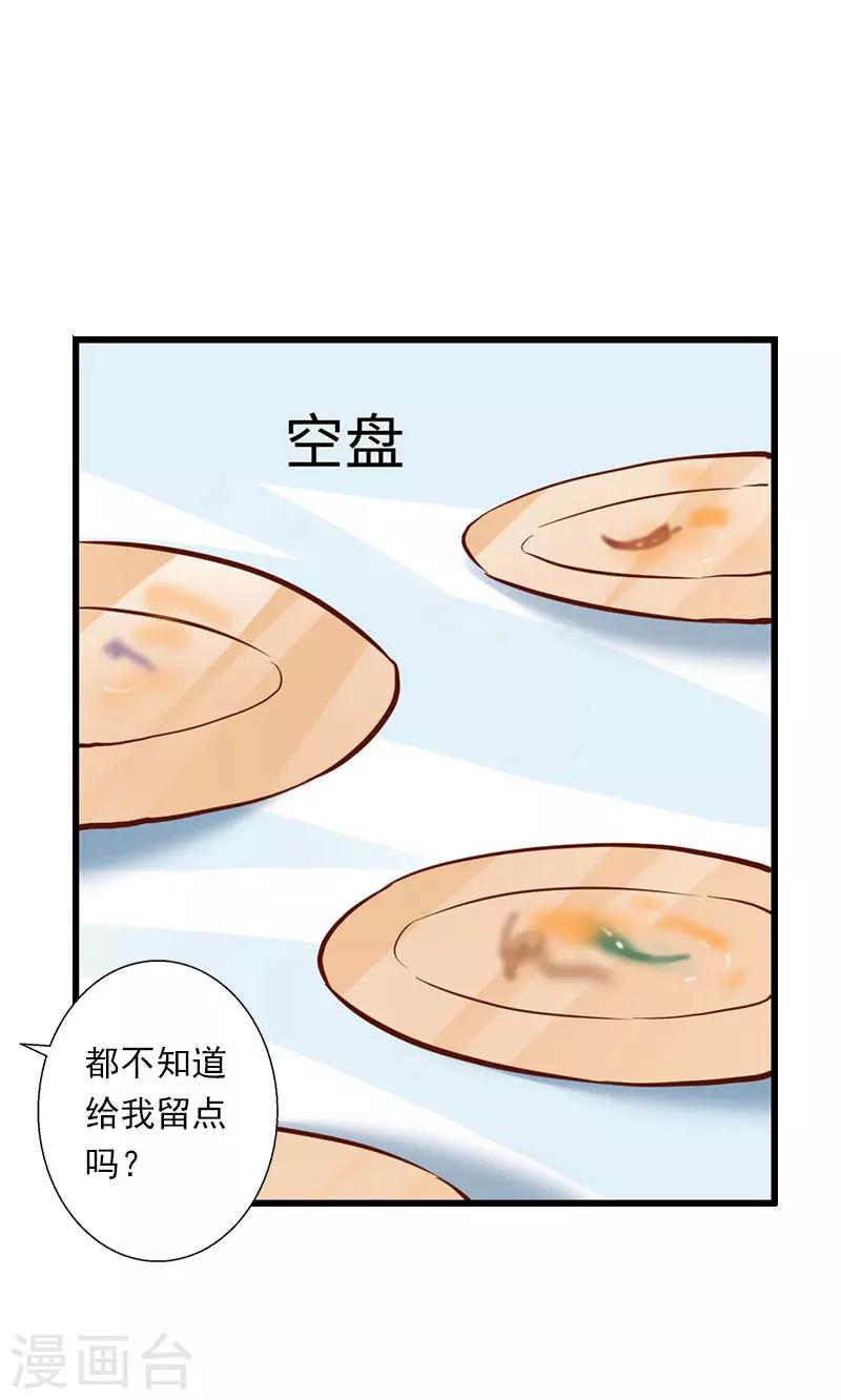第64话 争锋相对-第65话