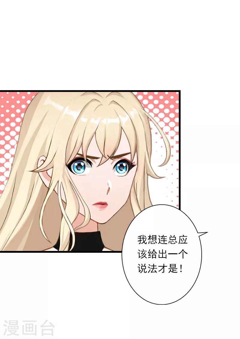 第64话 争锋相对-第65话