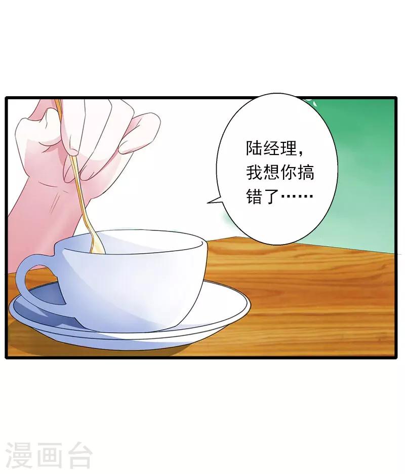 第64话 争锋相对-第65话