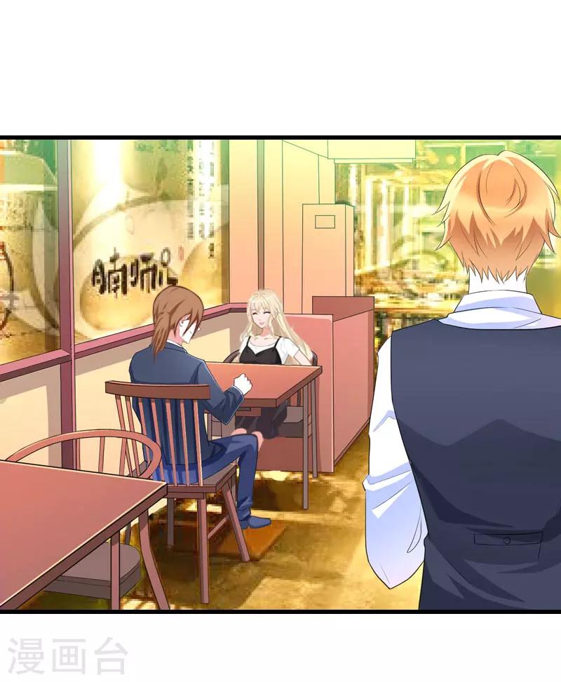 第64话 争锋相对-第65话