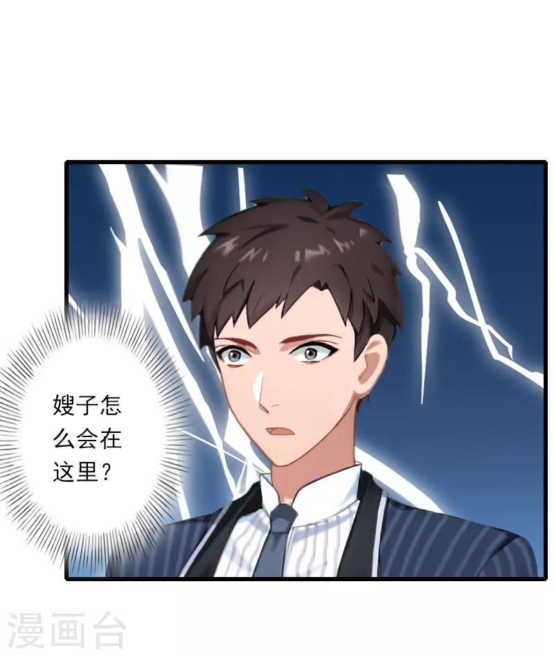 第64话 争锋相对-第65话