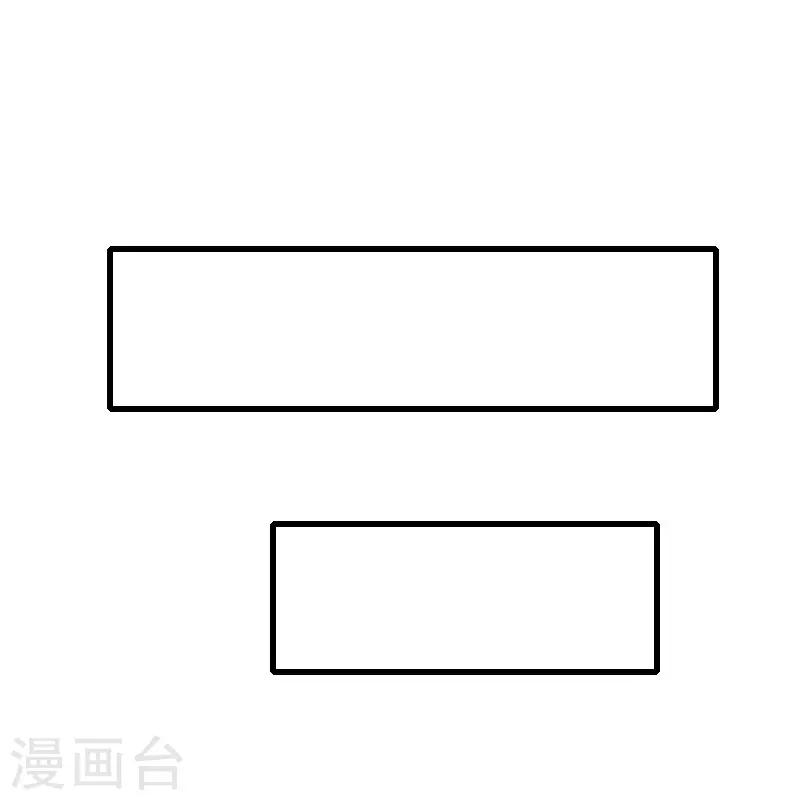 第66话 莫名的心疼-第67话