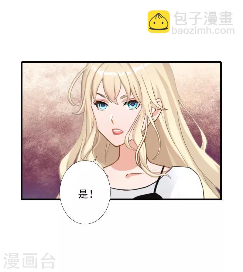 第66话 莫名的心疼-第67话