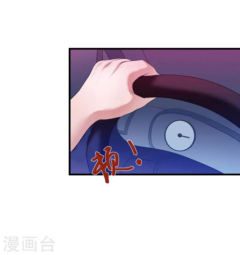 第66话 莫名的心疼-第67话