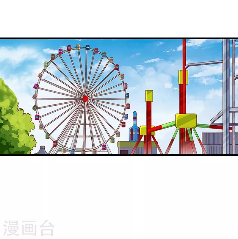 第68话 惊讶的萧书晴-第69话