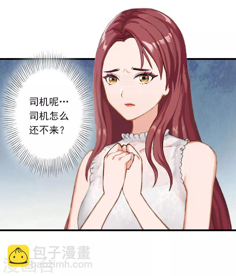 第70话 大明星-第71话