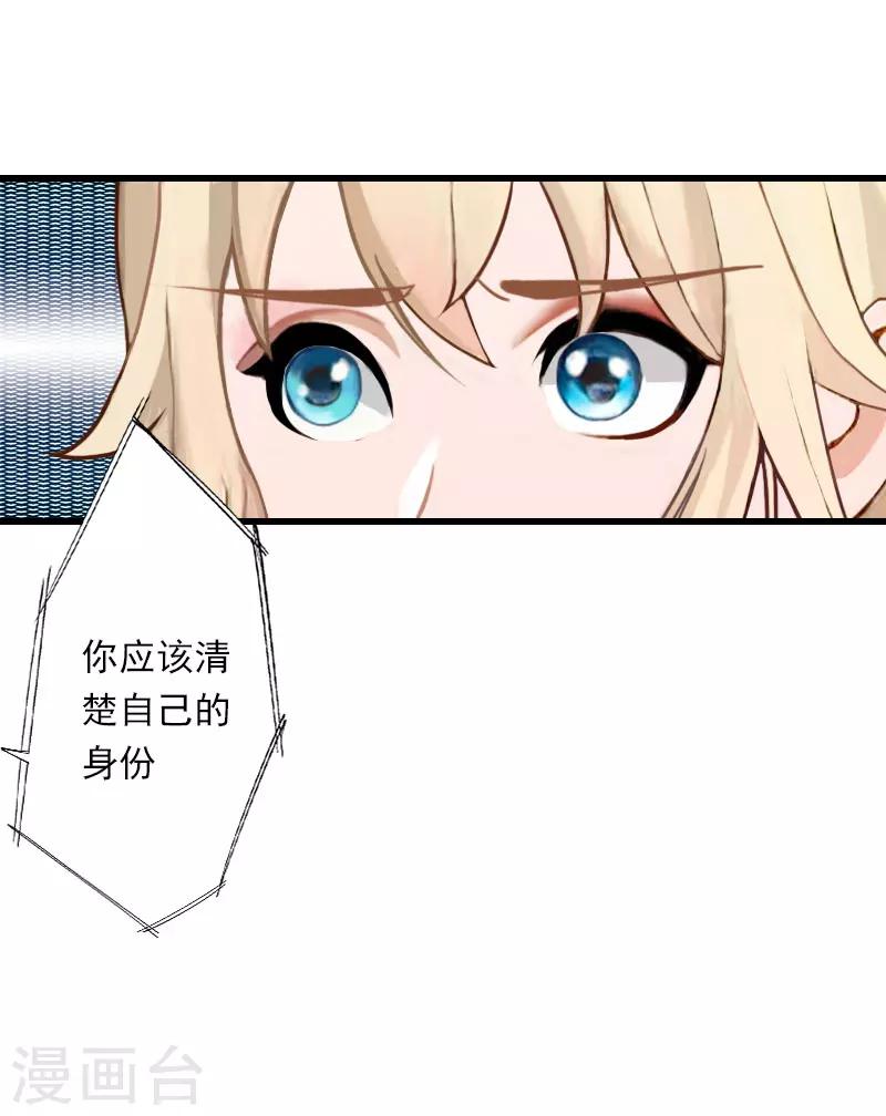 第70话 大明星-第71话