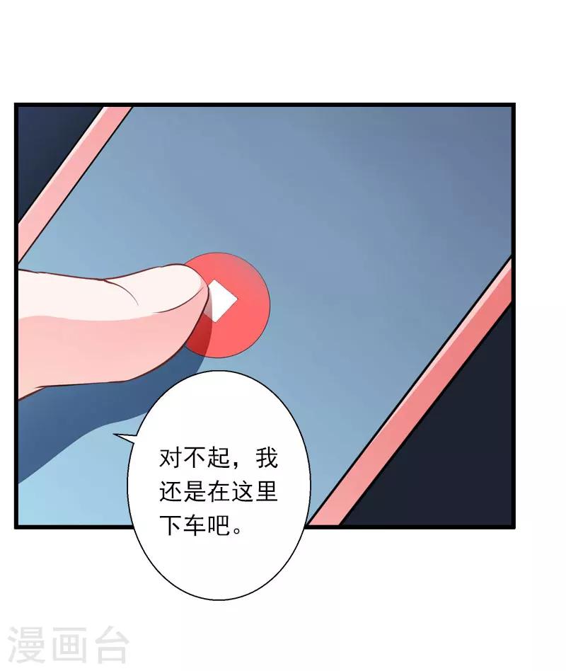 第70话 大明星-第71话