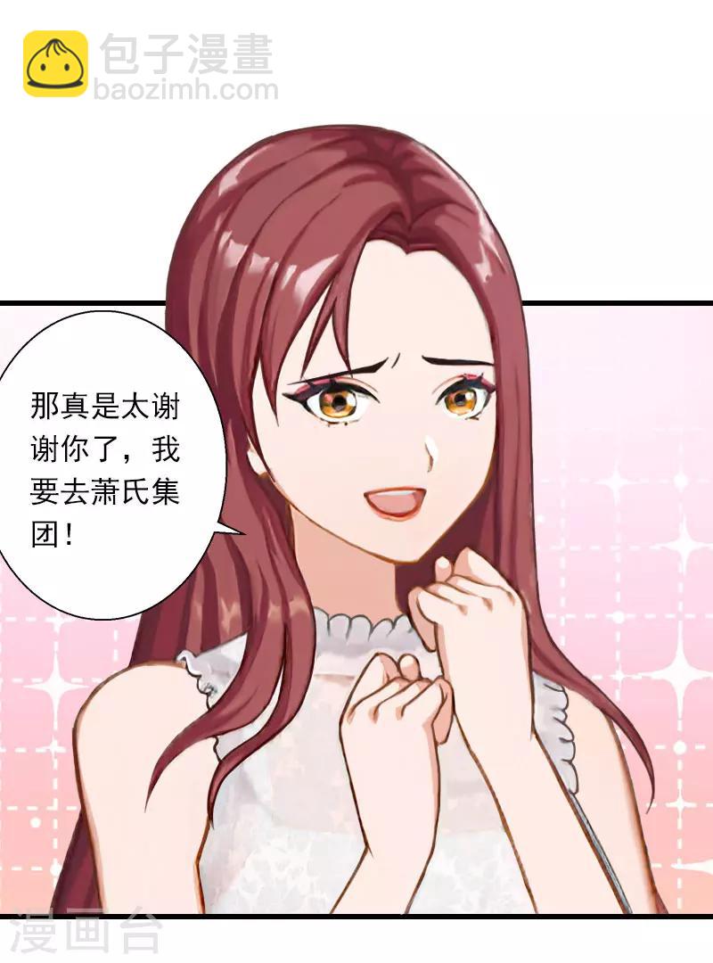 第70话 大明星-第71话